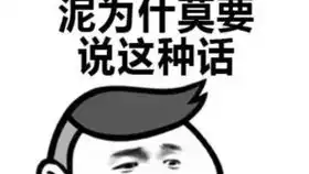 王者搞笑配音鲁班你大爷给我站住笑死人了
