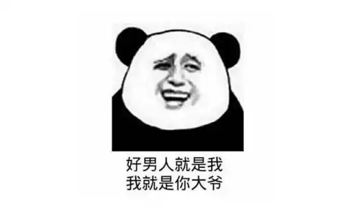 每日一笑十分搞笑的拽句子,这是高手
