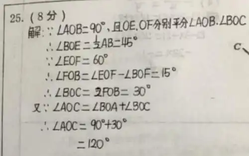 高考出现神仙卷面,字迹工整有书法家潜质,老师都舍不得扣分
