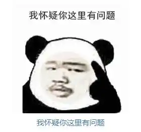 搞笑gif趣图邓紫棋舞台唱歌总爱吃串哥们聚会,烂摊子还得老婆收拾

