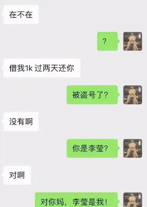 小生典藏已久的搞笑图片,分享给大家,希望大家能够开心快乐
