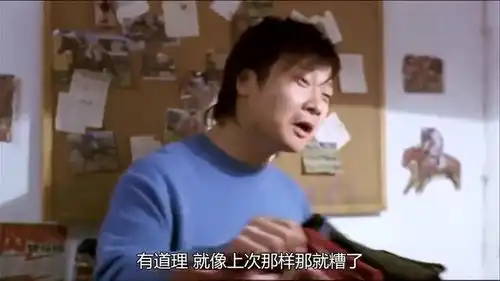 影视小伙打麻将总是紧张,朋友想了一招帮他缓解情绪,简直爆笑
