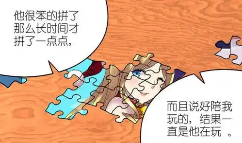 轻松一刻笨蛋楠一陪小萝莉玩游戏,却被小萝莉背后嫌弃
