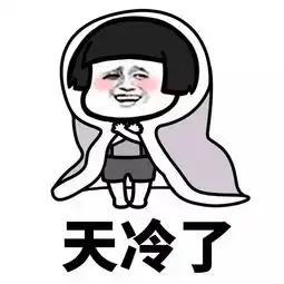 雨水冷空气来袭江门要开启过山车模式气温直降到...
