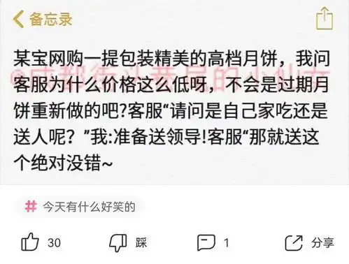 爆笑神回复女孩子的朋友圈上了锁,把开锁师傅难住了哈哈哈
