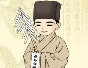 一符先生算命预测并非迷信
