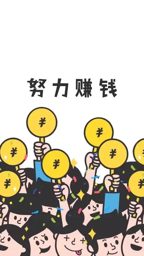 关于网上的快速兼职赚钱,是真的还是假的
