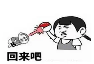 笑话高中上学那会如果要请假,出校门时候要给门卫看假条
