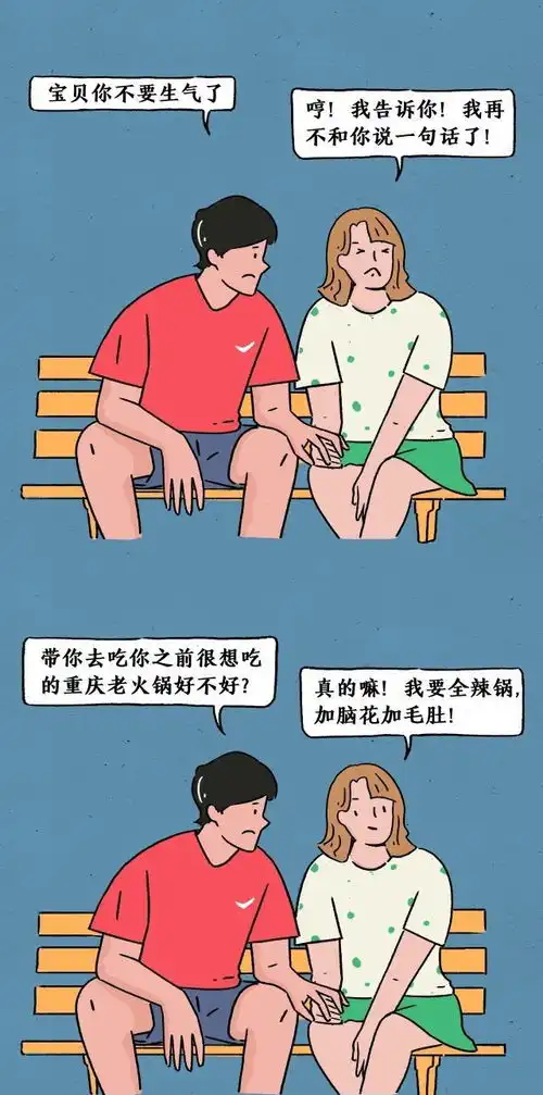 为啥男生更喜欢微胖的女生一组漫画了解微胖女生的好处
