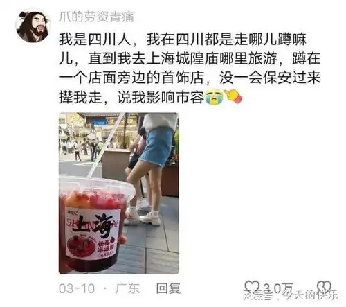 搞笑图片第724期中国的土地就是肥,一出太阳地上就能长出人来
