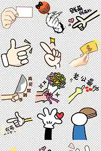 卡通字幕文字弹幕文字搞笑文字影楼透明素材图片模板下载5.88mb其他大全标志丨符号
