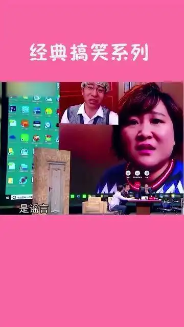 经典小品贾玲上班糗事不断,爆笑演绎奇葩员工
