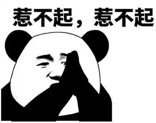 爆笑一刻笑着活下去哈哈哈哈哈哈哈哈哈哈

