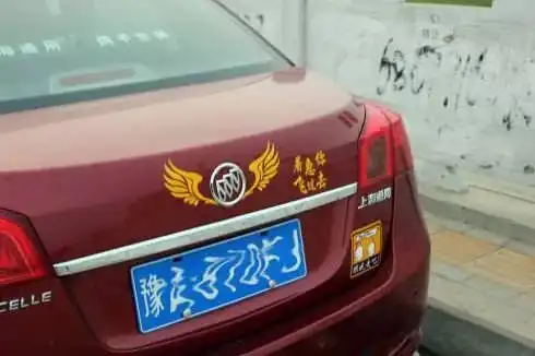 车标都要搞事情,笑哭了
