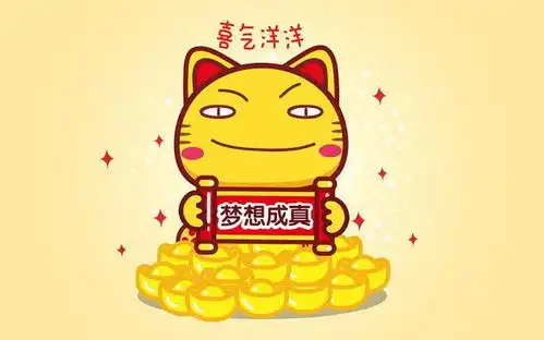 大年29财运最旺,病灾债务全无,3星座苦尽甘来,弯腰即可捡钱生活
