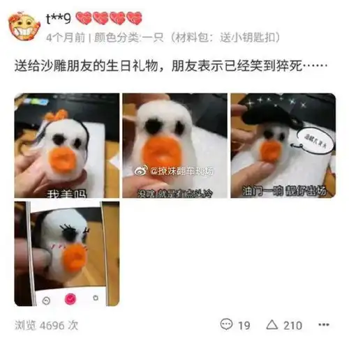 明星爆笑口误瞬间,笑到床都塌了哈哈哈哈哈哈哈哈
