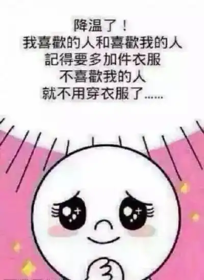 爆笑笑话能笑到肚子痛的段子

