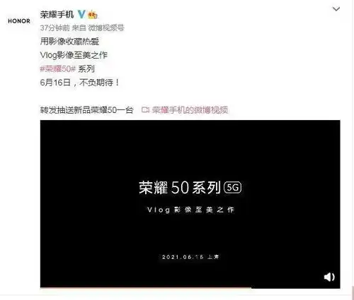 意想不到的性能表现荣耀50系列为你带来超强游戏体验
