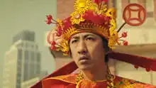 暴走财神2
