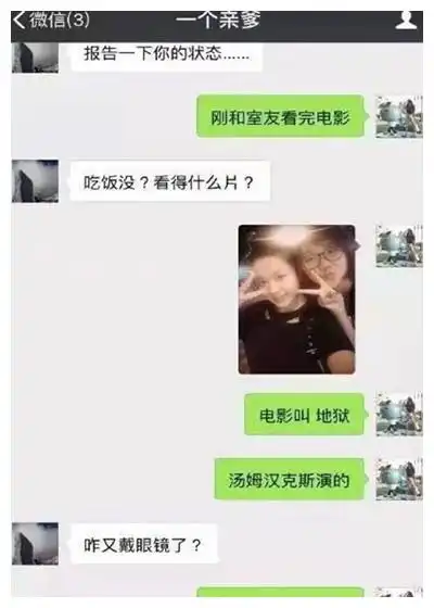搞笑段子哥们单身多年,终于相亲成功,没过几天听说他们分手了
