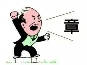 和孩子一起看图猜成语,都猜对的是高手
