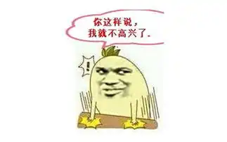 搞笑说说十分搞笑的拽句子,都笑喷了
