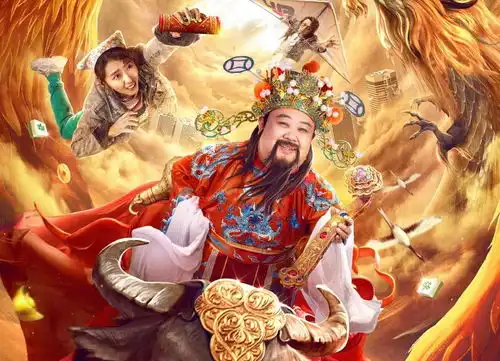 暴走财神2上映,孙越变身财神,有点夏洛特烦恼的意思
