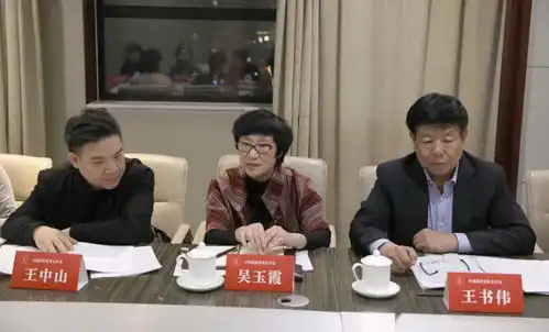 行标社会艺术水平考级古筝专业考级级别设定与考试要求专题研讨会在京举行
