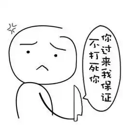 今日起至7月2日期间建设路南幅将进行路面改造奇葩,两男子为筹毒资偷榴莲一人落网重金悬赏包头这6名失信人员
