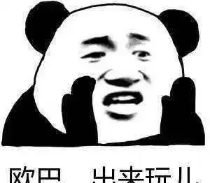 幽默笑话山里有座庙,大家都进去拜佛
