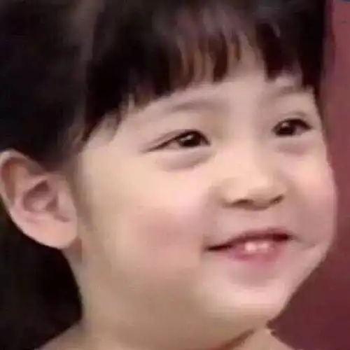 据说把头像换成欧阳娜娜小时候就会容易脱单
