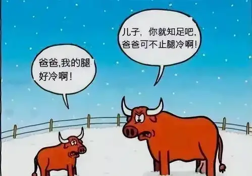 搞笑图片幽默段子笑话这样的工作我也是够了
