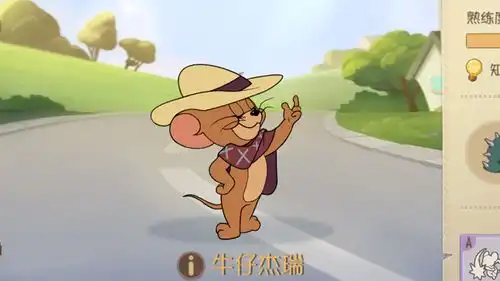 猫和老鼠手游装饰树大作战太欢乐我是快乐的内鬼牛仔杰瑞
