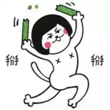 大连人都开始先定一个能达到的小目标了...
