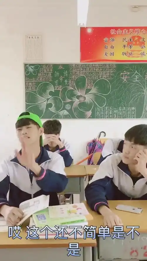 人才学生回答问题,我负责搞笑
