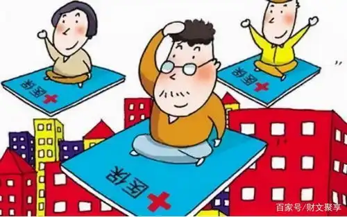退休时,一次性补缴6万的职工医保,这样做划算吗
