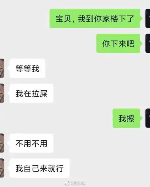 直男和直女聊天过于窒息这截图给人整破防了

