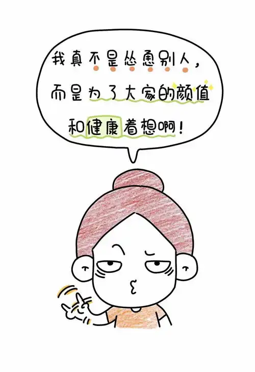 吼完娃后,我照了个镜子,差点被吓死
