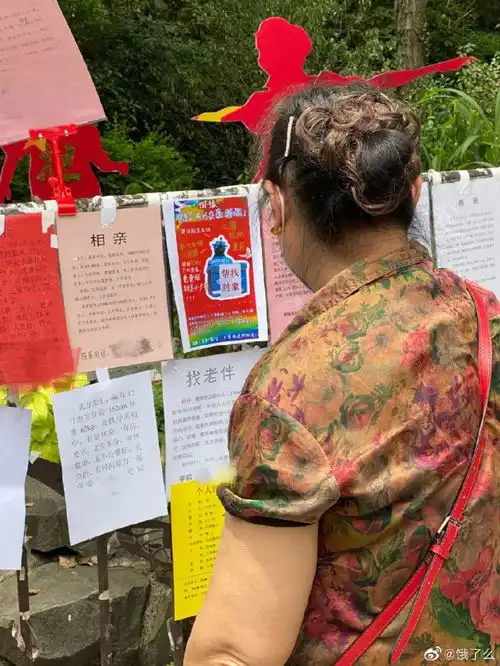 饿了么头像变成网友征婚广告,太好笑了
