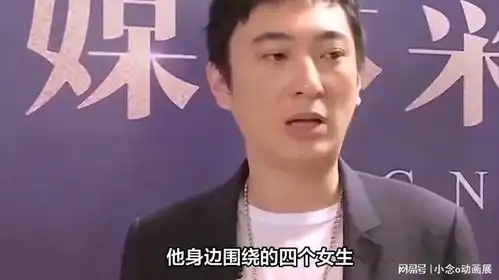 王思聪戴2300万手表证明自己不穷,4个女生靠他流量赚钱
