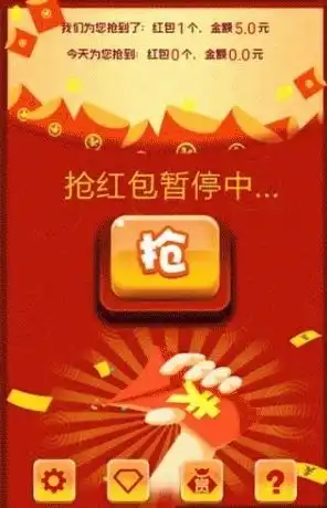 微信最强抢红包神器最强抢红包神器下载v1.2乐游网安卓下载

