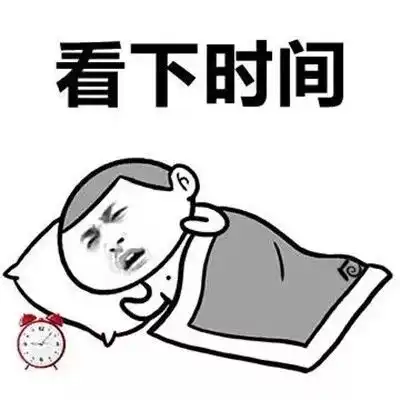 表情包不想起床的搞笑表情包
