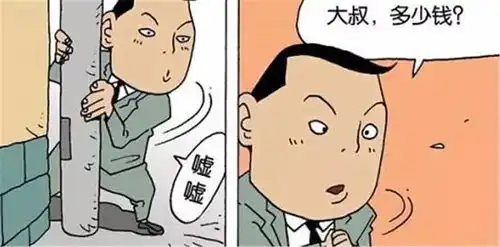 无标题
