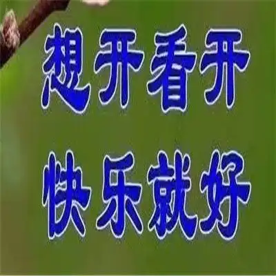 格局小了文字聊天表情包格局小了纯文字聊天表情合集
