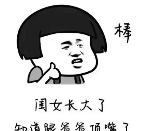 搞笑段子今天考试的时候发现有一道选择题不会做
