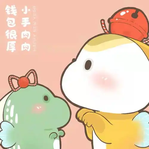 壁纸表情包胖是一种福气新年快乐
