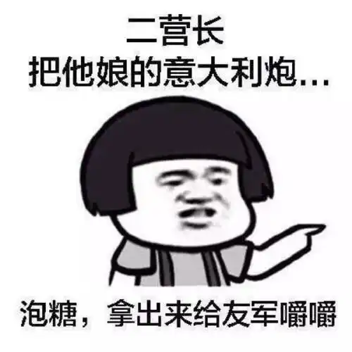 搞笑gif趣图战斗民族溜娃日常
