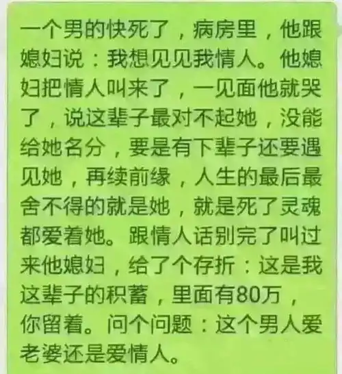 搞笑精选姑娘这是怎么了,怎么感觉她在做梦呀
