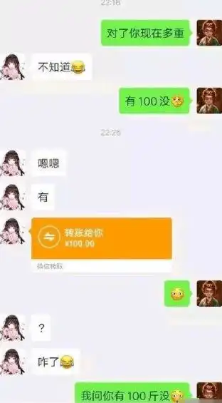 25张搞笑图片,祝你在2020年开开心心每一天
