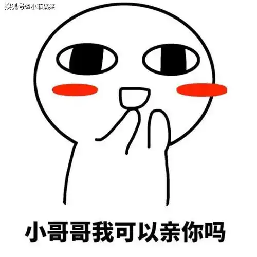 搞笑gif趣图我说你在那看手机不住的邪笑,原来是看这个呀
